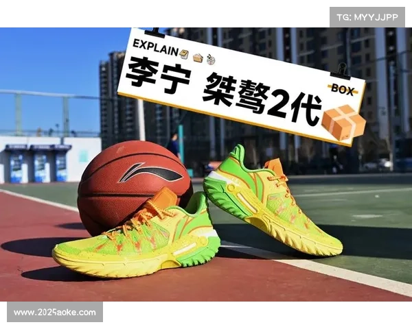 李宁发布“超䨻胶囊”科技,能量回归率达95%