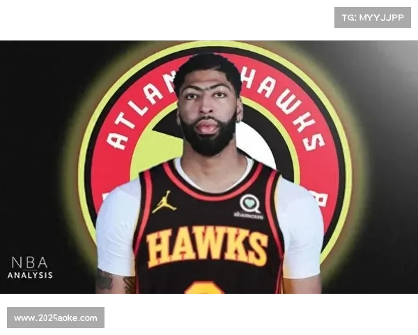 老鹰报价波神与里萨谢，寻求交易得到浓眉戴维斯